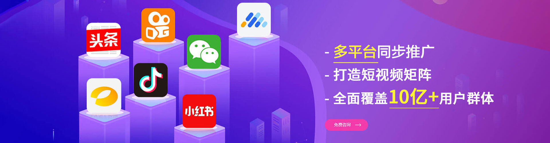 温江渠道开户返点
