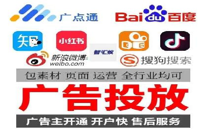 案例解析：SEM托管代运营助力企业实现盈利